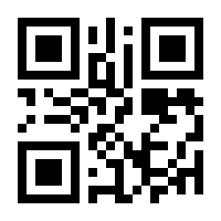 QR-Code zur Buchseite 9783795755317