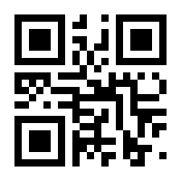 QR-Code zur Buchseite 9783795780043