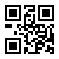 QR-Code zur Buchseite 9783795780050