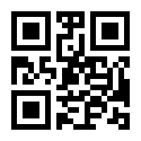 QR-Code zur Buchseite 9783795780340