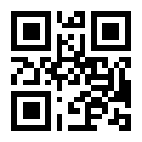 QR-Code zur Buchseite 9783795782245