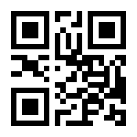 QR-Code zur Buchseite 9783795782696