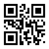 QR-Code zur Buchseite 9783795787004