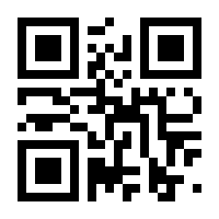 QR-Code zur Buchseite 9783795787110