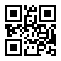 QR-Code zur Buchseite 9783795787370