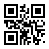 QR-Code zur Buchseite 9783795787387