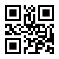 QR-Code zur Buchseite 9783795787462