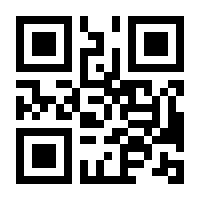 QR-Code zur Buchseite 9783795904500