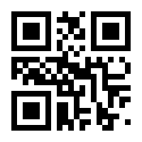 QR-Code zur Buchseite 9783795910471