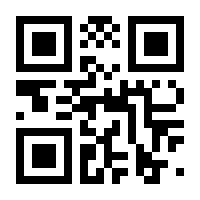 QR-Code zur Buchseite 9783796529474