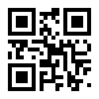 QR-Code zur Buchseite 9783796533532