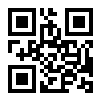 QR-Code zur Buchseite 9783796538742