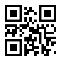 QR-Code zur Buchseite 9783796546327