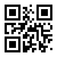 QR-Code zur Buchseite 9783796548352