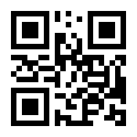 QR-Code zur Buchseite 9783796548369