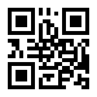 QR-Code zur Buchseite 9783796548796