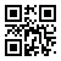 QR-Code zur Buchseite 9783796550324