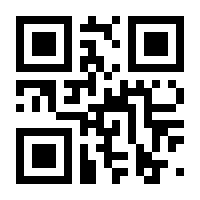 QR-Code zur Buchseite 9783796550362