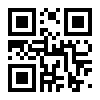 QR-Code zur Buchseite 9783796550614