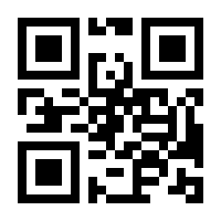 QR-Code zur Buchseite 9783796550928