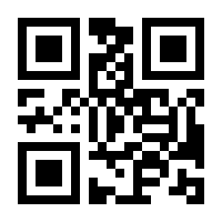 QR-Code zur Buchseite 9783798518261