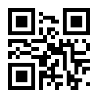 QR-Code zur Buchseite 9783799266017