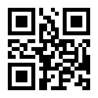 QR-Code zur Buchseite 9783799267069