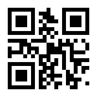 QR-Code zur Buchseite 9783799267472