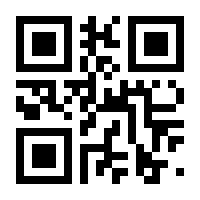 QR-Code zur Buchseite 9783799270083