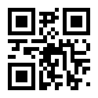 QR-Code zur Buchseite 9783799510981