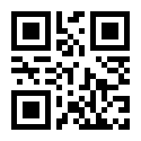 QR-Code zur Buchseite 9783799513029