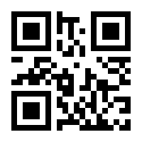 QR-Code zur Buchseite 9783799515658