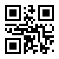 QR-Code zur Buchseite 9783799519892