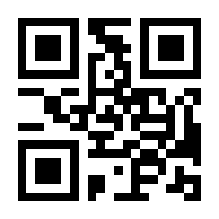 QR-Code zur Buchseite 9783799520188