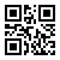 QR-Code zur Buchseite 9783799901253