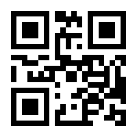 QR-Code zur Buchseite 9783800076932