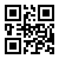 QR-Code zur Buchseite 9783800077359