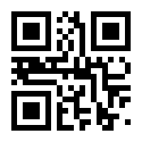 QR-Code zur Buchseite 9783800078233