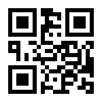 QR-Code zur Buchseite 9783800078271