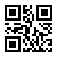 QR-Code zur Buchseite 9783800078349