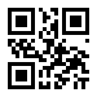 QR-Code zur Buchseite 9783800082117