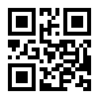 QR-Code zur Buchseite 9783800103027