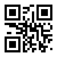 QR-Code zur Buchseite 9783800103645