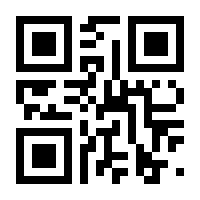 QR-Code zur Buchseite 9783800103966