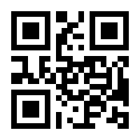 QR-Code zur Buchseite 9783800104079