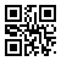 QR-Code zur Buchseite 9783800104413