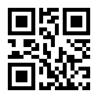 QR-Code zur Buchseite 9783800104451