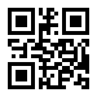 QR-Code zur Buchseite 9783800106103