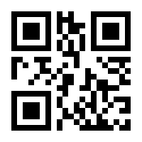 QR-Code zur Buchseite 9783800106936