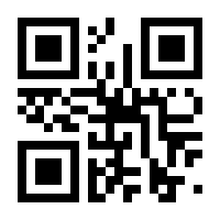 QR-Code zur Buchseite 9783800107537